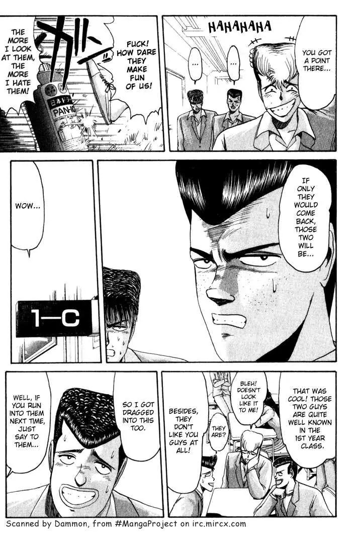 Shounan Junai Gumi Chapter 25 page 6 - Chapter 25: Dangerous Sign