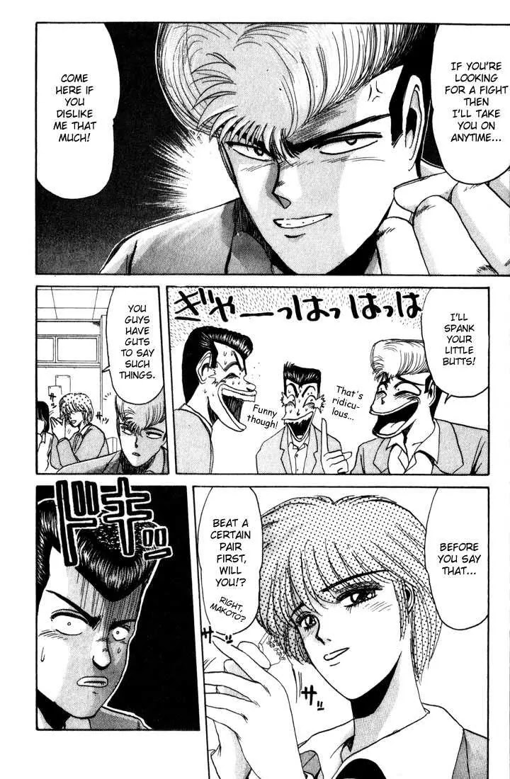 Shounan Junai Gumi Chapter 25 page 7 - Chapter 25: Dangerous Sign