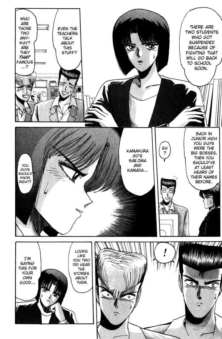 Shounan Junai Gumi Chapter 25 page 9 - Chapter 25: Dangerous Sign