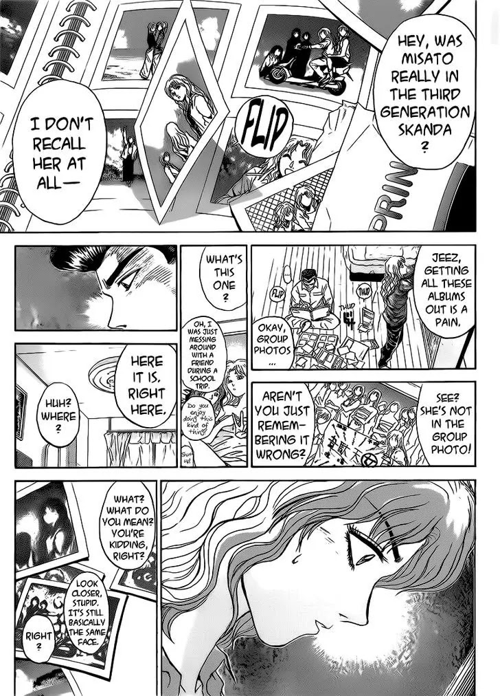 Shounan Junai Gumi Chapter 250 page 15 - Chapter 250: It's a Secret