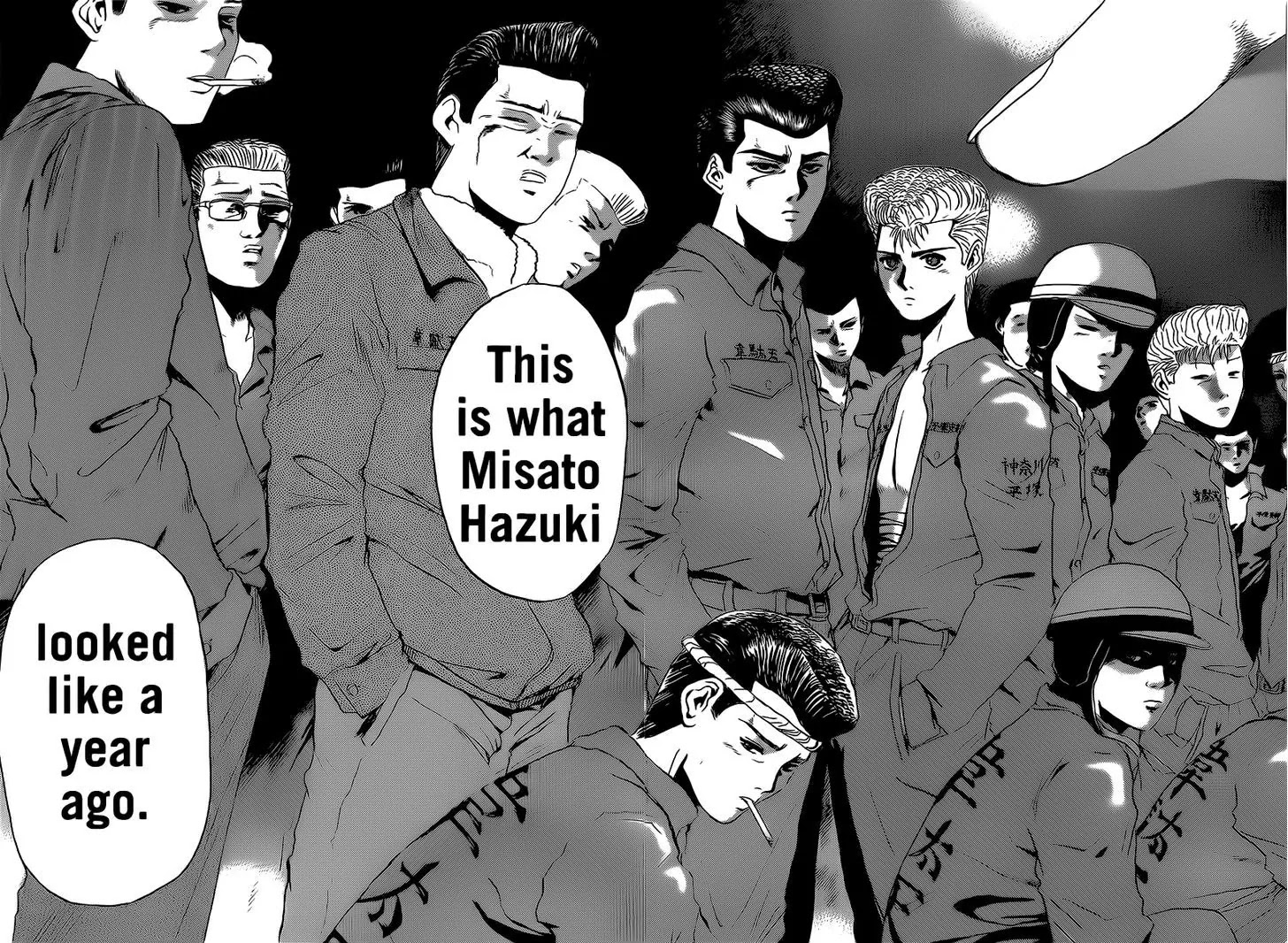 Shounan Junai Gumi Chapter 250 page 16 - Chapter 250: It's a Secret