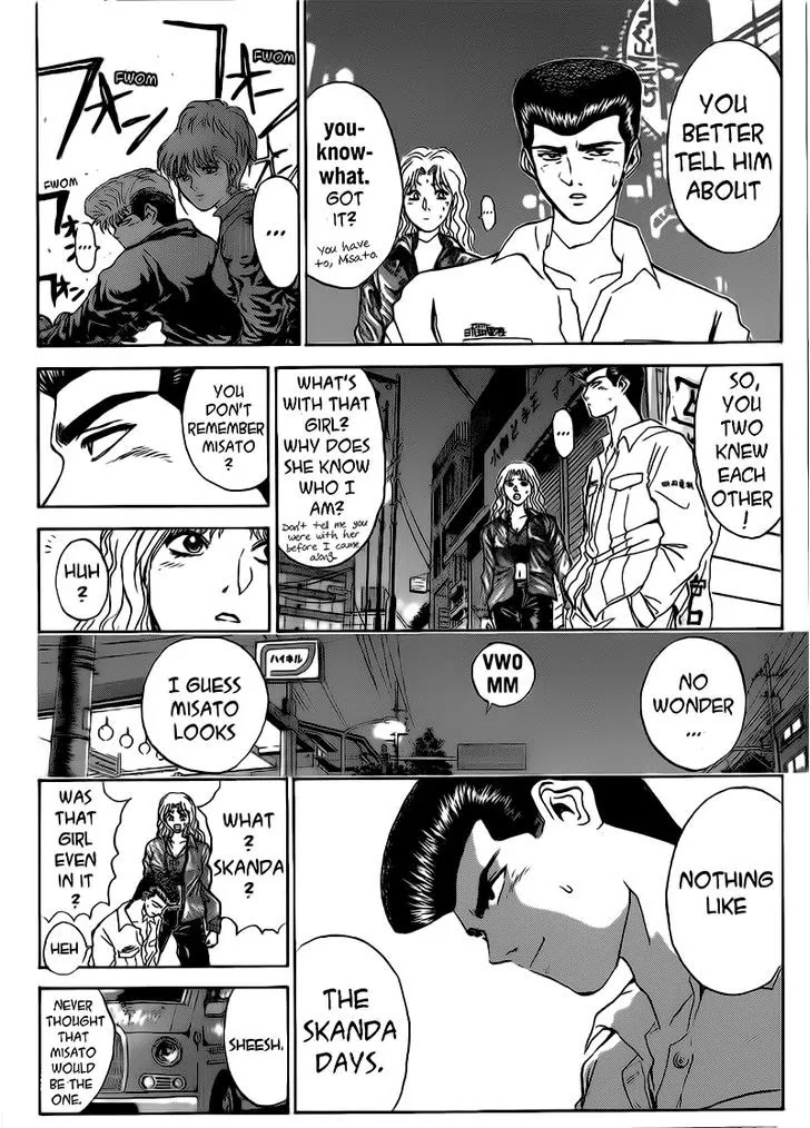 Shounan Junai Gumi Chapter 250 page 4 - Chapter 250: It's a Secret