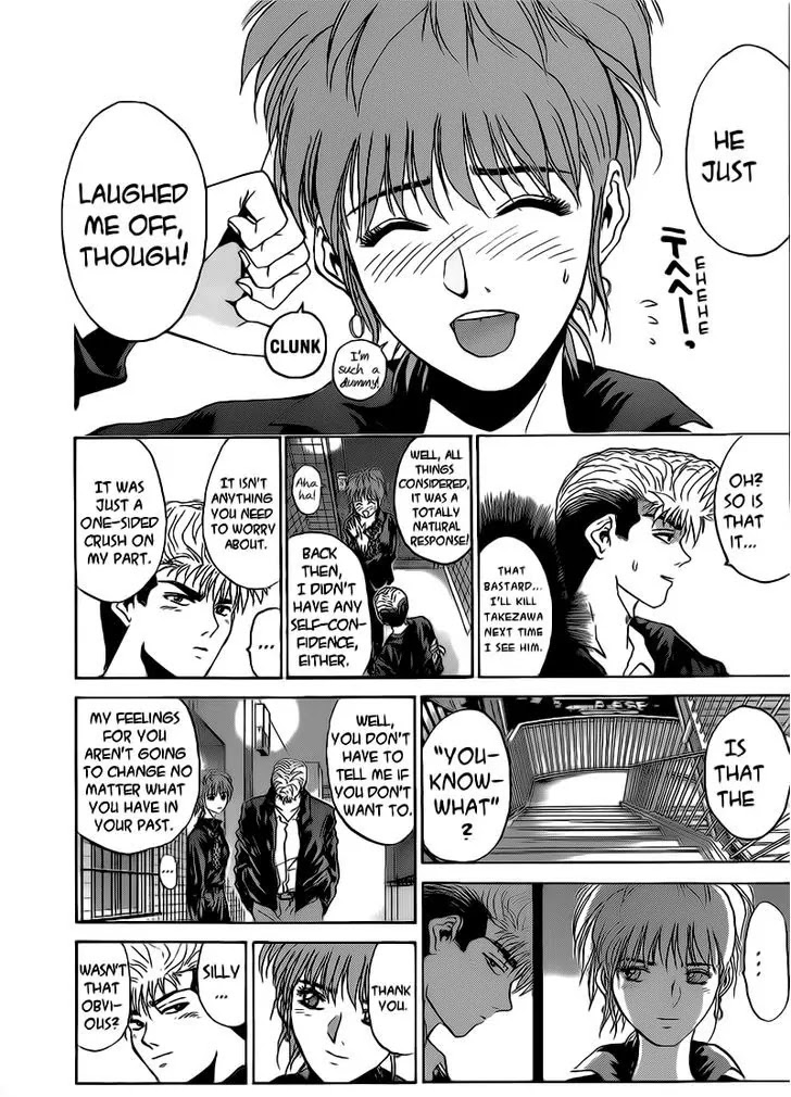 Shounan Junai Gumi Chapter 250 page 6 - Chapter 250: It's a Secret