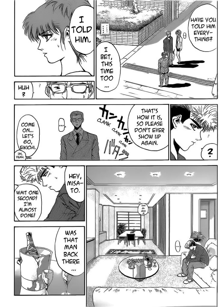 Shounan Junai Gumi Chapter 251 page 10 - Chapter 251: Her Confession