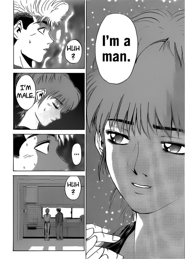Shounan Junai Gumi Chapter 251 page 14 - Chapter 251: Her Confession