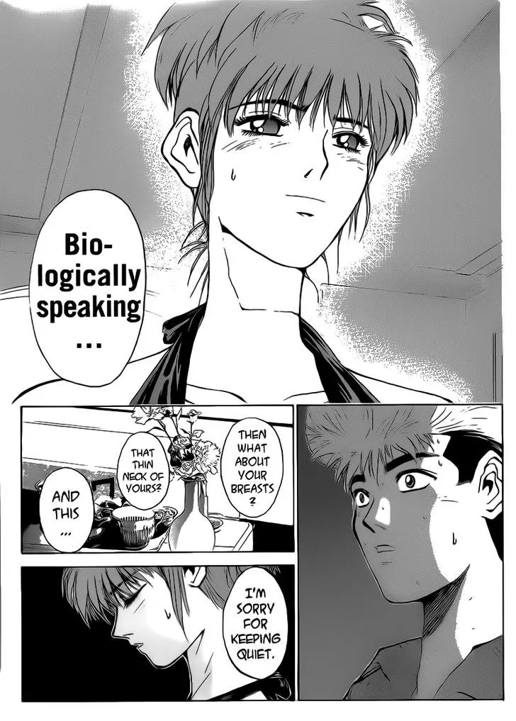 Shounan Junai Gumi Chapter 251 page 15 - Chapter 251: Her Confession