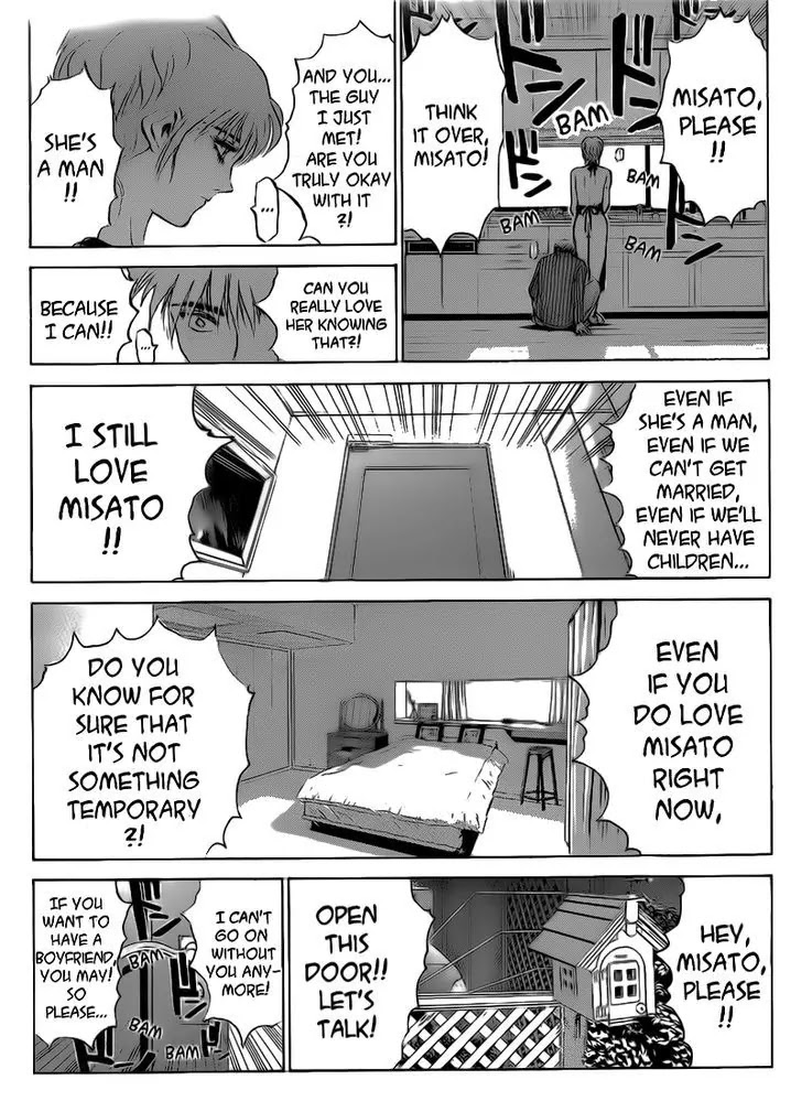 Shounan Junai Gumi Chapter 251 page 17 - Chapter 251: Her Confession