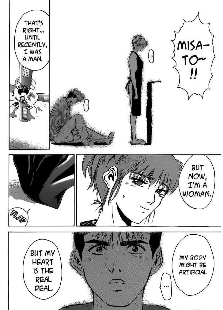 Shounan Junai Gumi Chapter 251 page 18 - Chapter 251: Her Confession