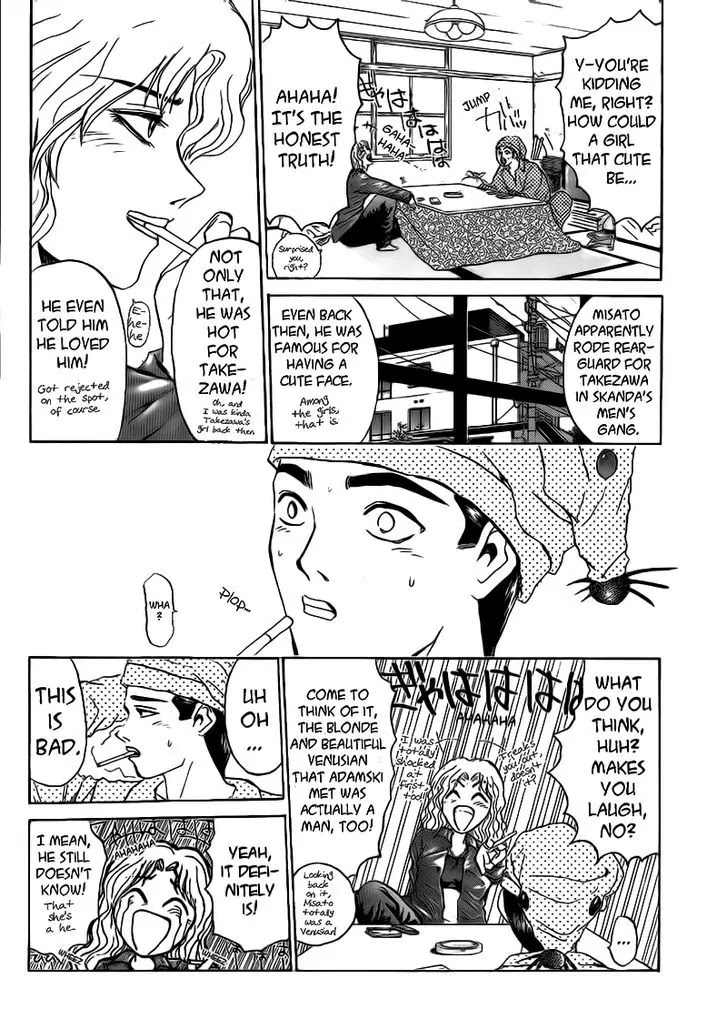 Shounan Junai Gumi Chapter 251 page 3 - Chapter 251: Her Confession