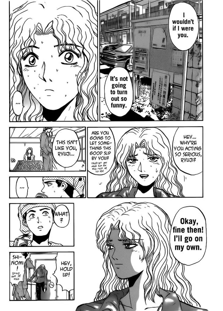 Shounan Junai Gumi Chapter 251 page 5 - Chapter 251: Her Confession