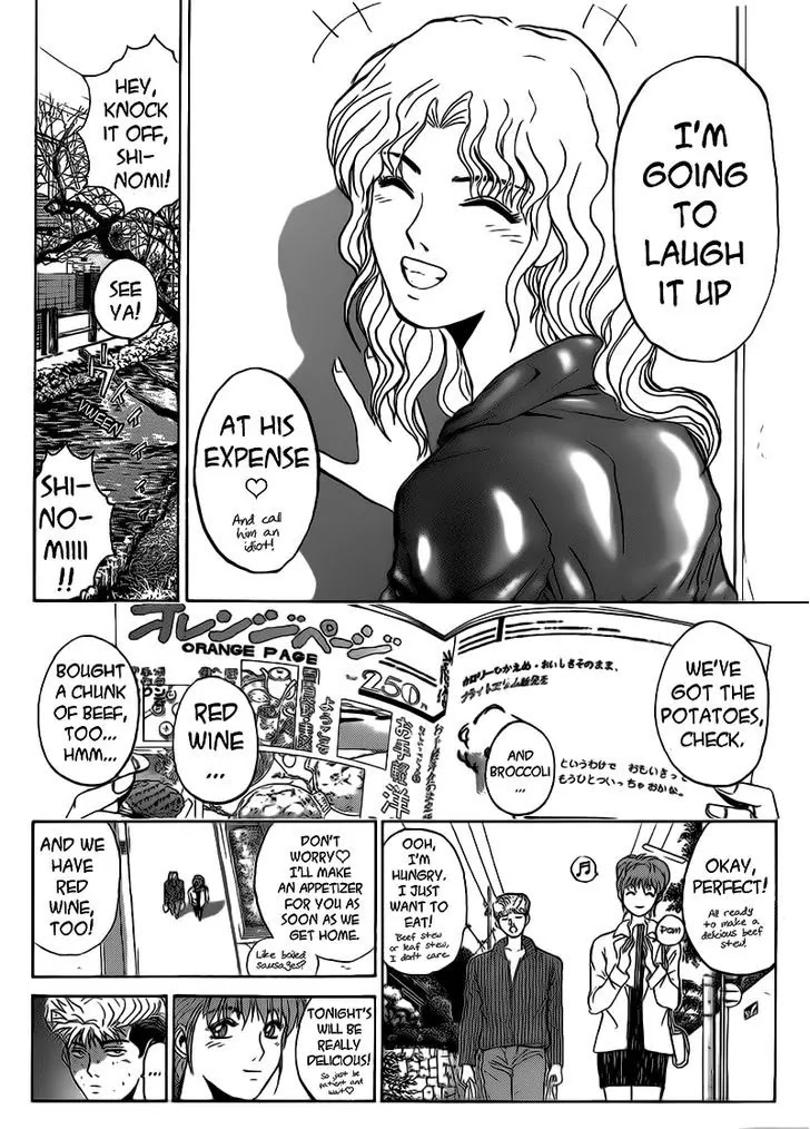 Shounan Junai Gumi Chapter 251 page 6 - Chapter 251: Her Confession
