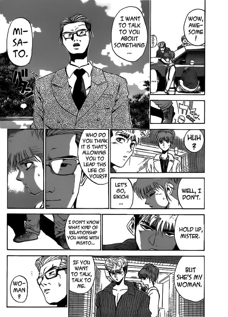 Shounan Junai Gumi Chapter 251 page 9 - Chapter 251: Her Confession
