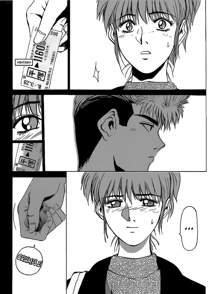Shounan Junai Gumi Chapter 252 page 13 - Chapter 252: Departure
