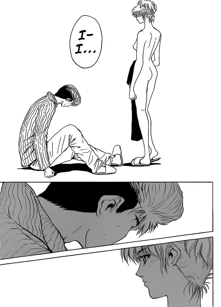 Shounan Junai Gumi Chapter 252 page 3 - Chapter 252: Departure