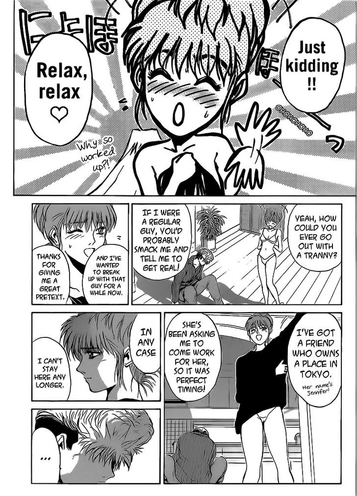 Shounan Junai Gumi Chapter 252 page 4 - Chapter 252: Departure