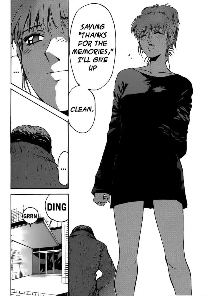Shounan Junai Gumi Chapter 252 page 6 - Chapter 252: Departure