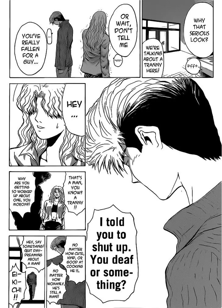 Shounan Junai Gumi Chapter 252 page 8 - Chapter 252: Departure
