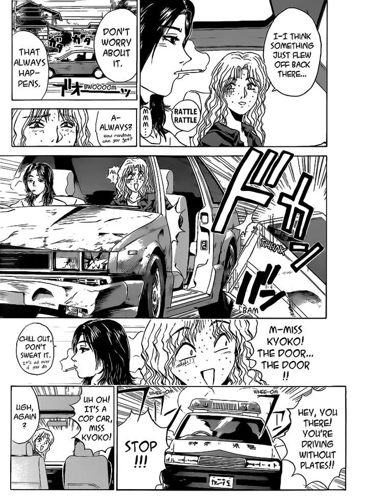 Shounan Junai Gumi Chapter 253 page 11 - Chapter 253: Yokosuka Kyoko