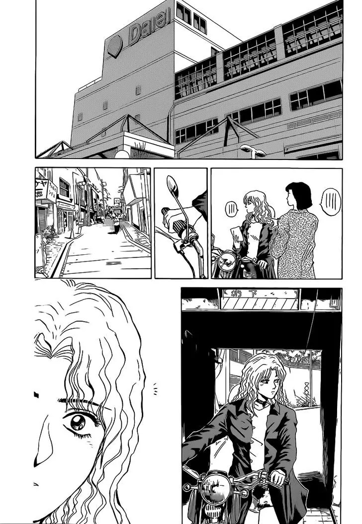 Shounan Junai Gumi Chapter 253 page 2 - Chapter 253: Yokosuka Kyoko