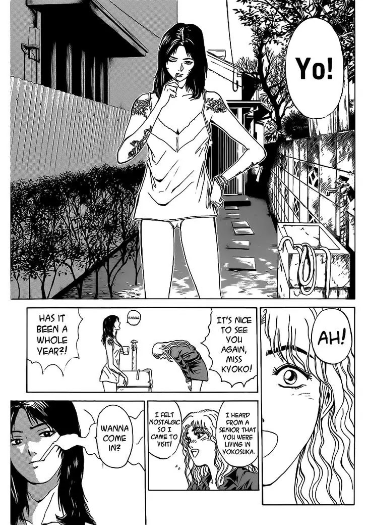 Shounan Junai Gumi Chapter 253 page 3 - Chapter 253: Yokosuka Kyoko