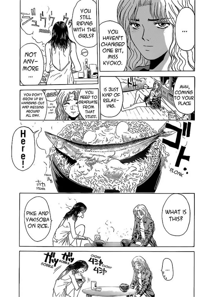 Shounan Junai Gumi Chapter 253 page 5 - Chapter 253: Yokosuka Kyoko