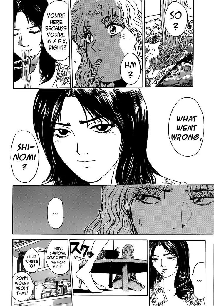 Shounan Junai Gumi Chapter 253 page 6 - Chapter 253: Yokosuka Kyoko
