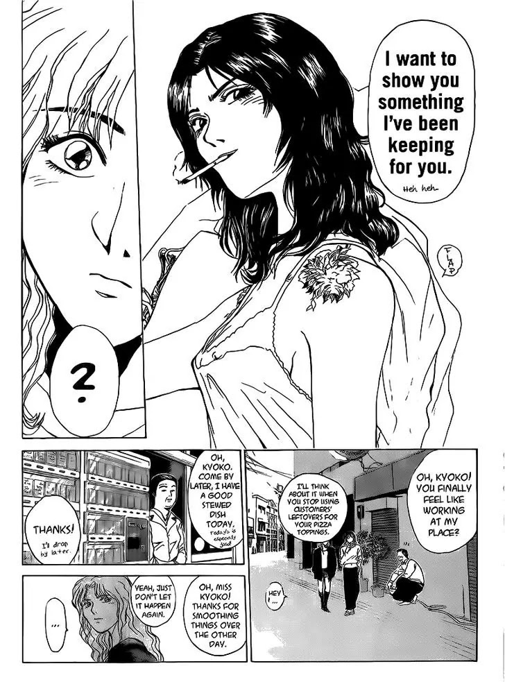 Shounan Junai Gumi Chapter 253 page 7 - Chapter 253: Yokosuka Kyoko