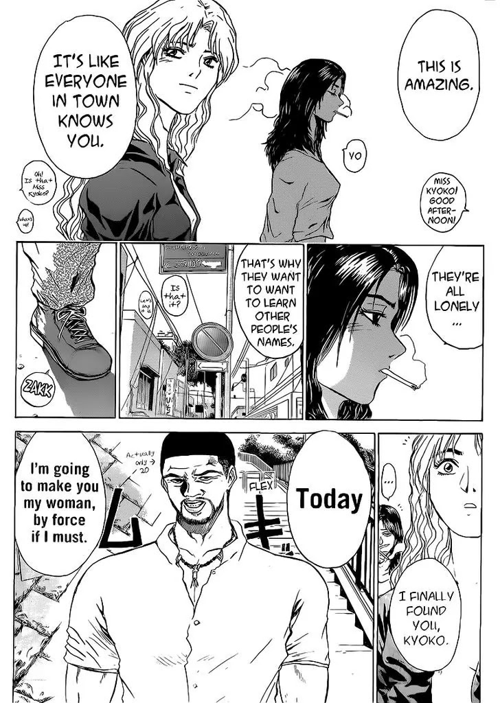 Shounan Junai Gumi Chapter 253 page 8 - Chapter 253: Yokosuka Kyoko