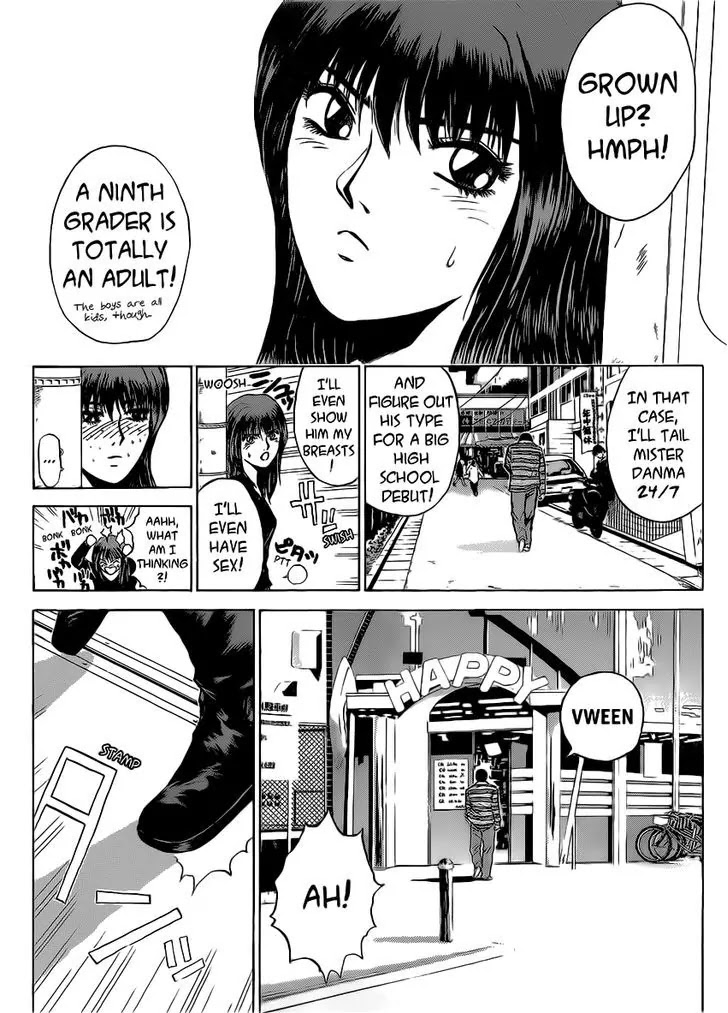 Shounan Junai Gumi Chapter 254 page 10 - Chapter 254: My Graduation Ceremony