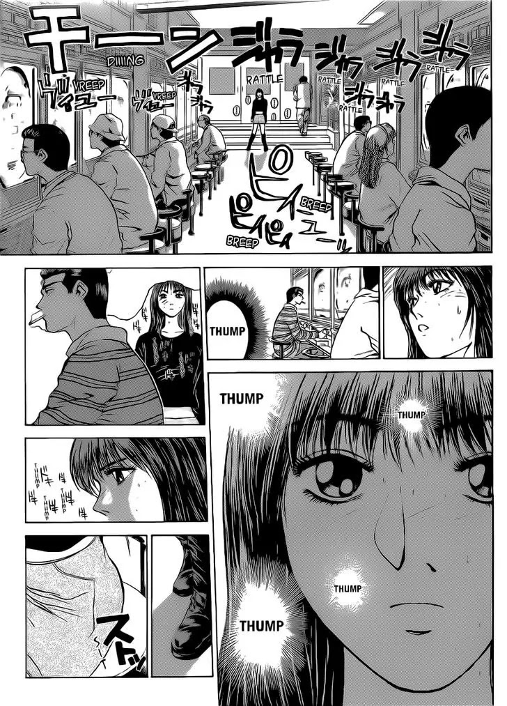 Shounan Junai Gumi Chapter 254 page 11 - Chapter 254: My Graduation Ceremony