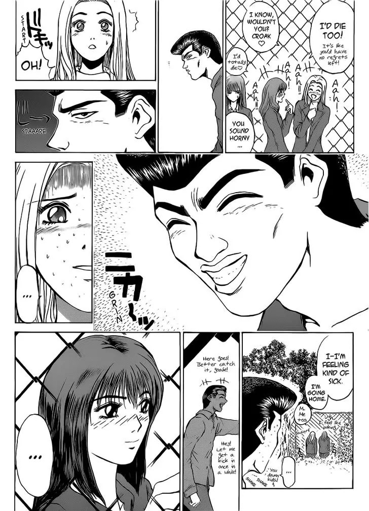 Shounan Junai Gumi Chapter 254 page 4 - Chapter 254: My Graduation Ceremony