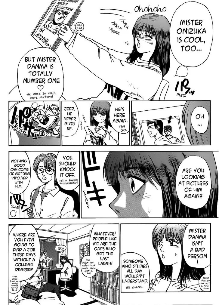 Shounan Junai Gumi Chapter 254 page 6 - Chapter 254: My Graduation Ceremony