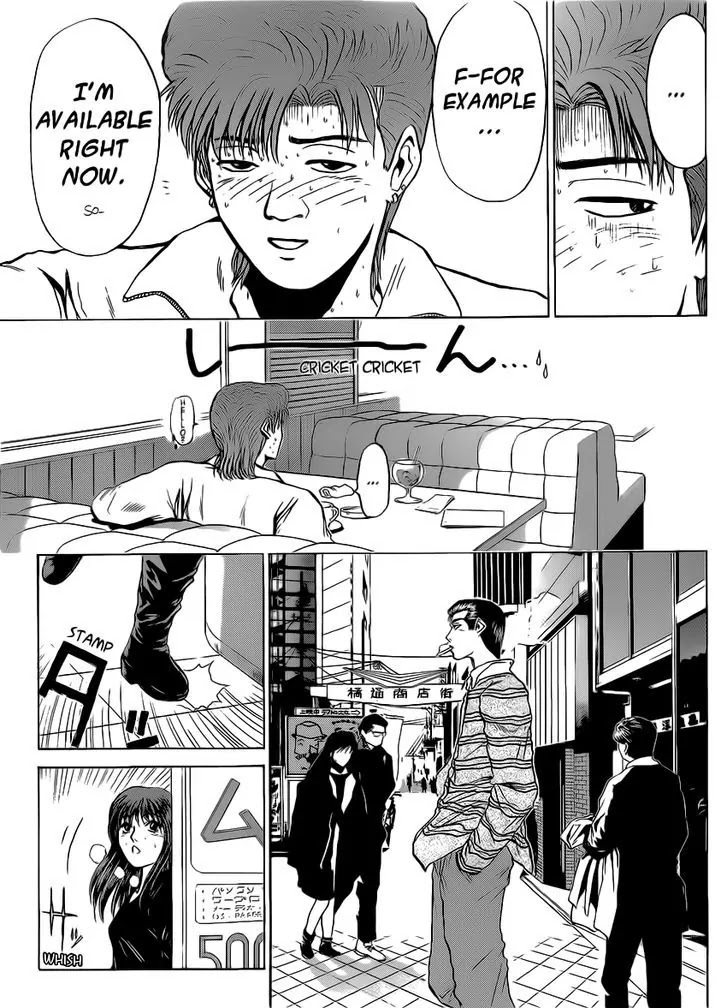 Shounan Junai Gumi Chapter 254 page 9 - Chapter 254: My Graduation Ceremony