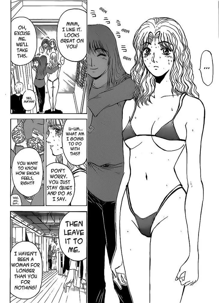 Shounan Junai Gumi Chapter 255 page 14 - Chapter 255: Her Feelings