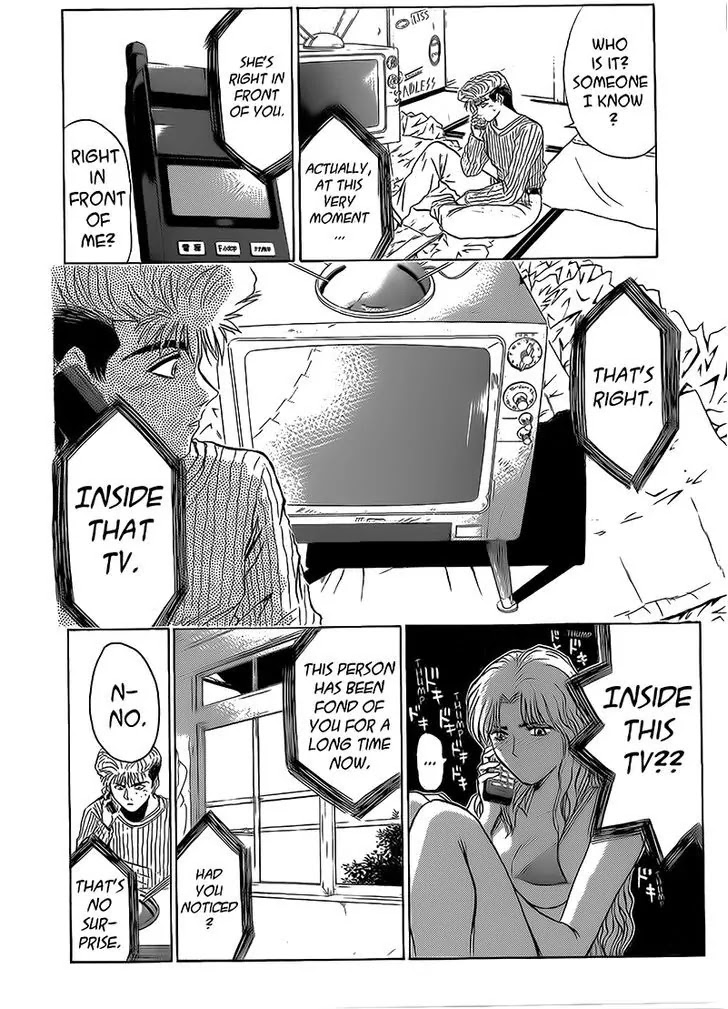 Shounan Junai Gumi Chapter 256 page 14 - Chapter 256: For You... ♡