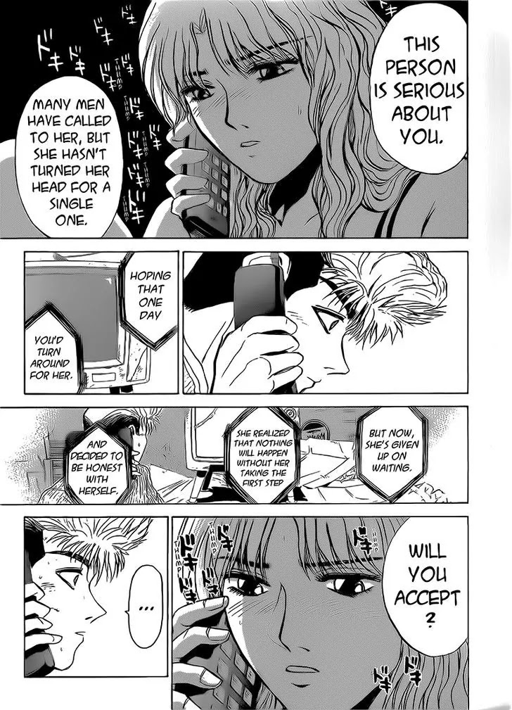 Shounan Junai Gumi Chapter 256 page 15 - Chapter 256: For You... ♡