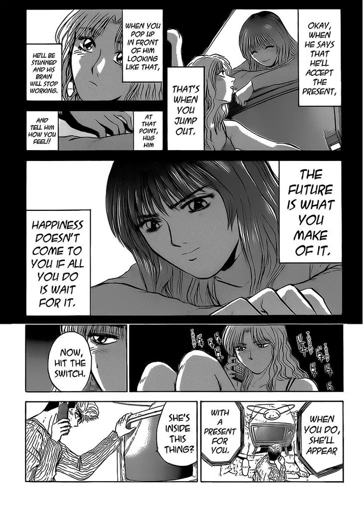 Shounan Junai Gumi Chapter 256 page 16 - Chapter 256: For You... ♡
