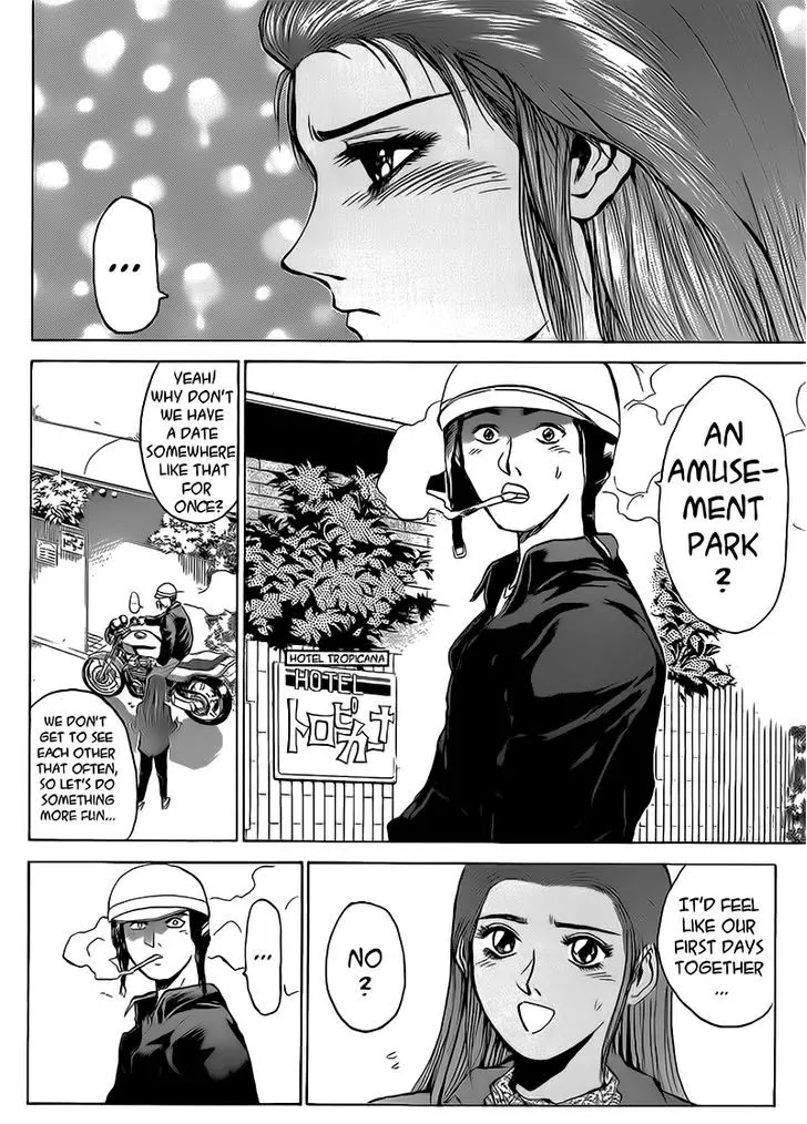 Shounan Junai Gumi Chapter 257 page 12 - Chapter 257: We Rarely Meet, So...