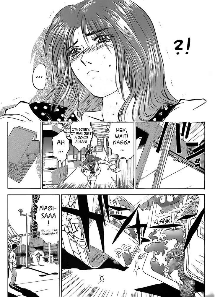 Shounan Junai Gumi Chapter 257 page 15 - Chapter 257: We Rarely Meet, So...