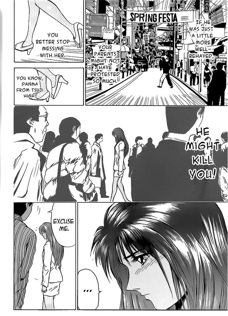 Shounan Junai Gumi Chapter 257 page 16 - Chapter 257: We Rarely Meet, So...
