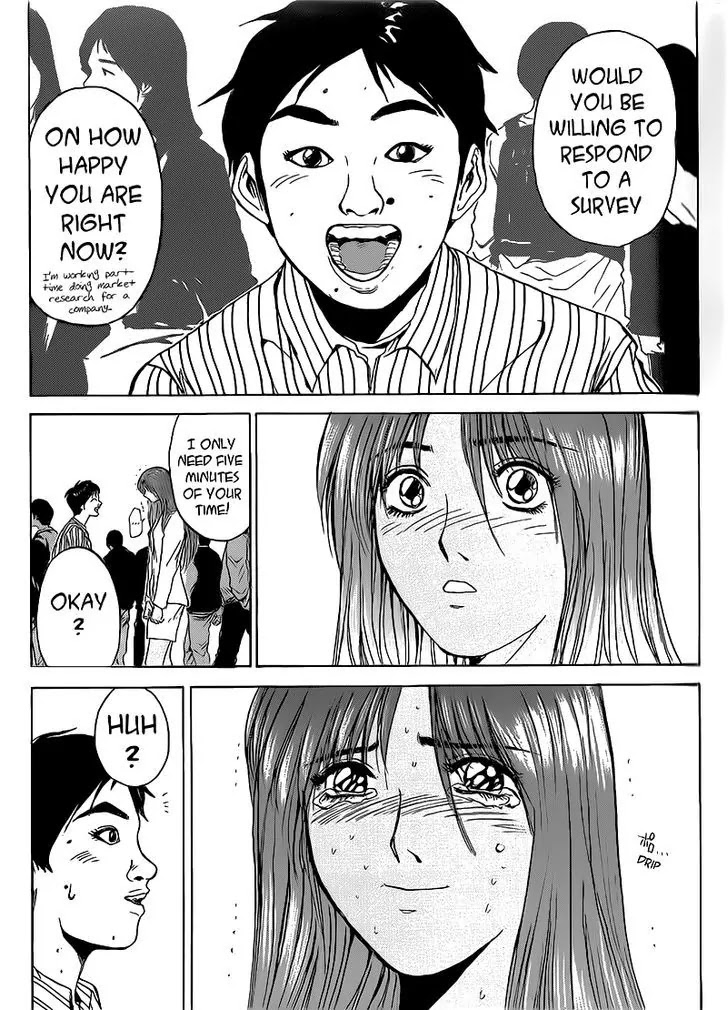 Shounan Junai Gumi Chapter 257 page 17 - Chapter 257: We Rarely Meet, So...