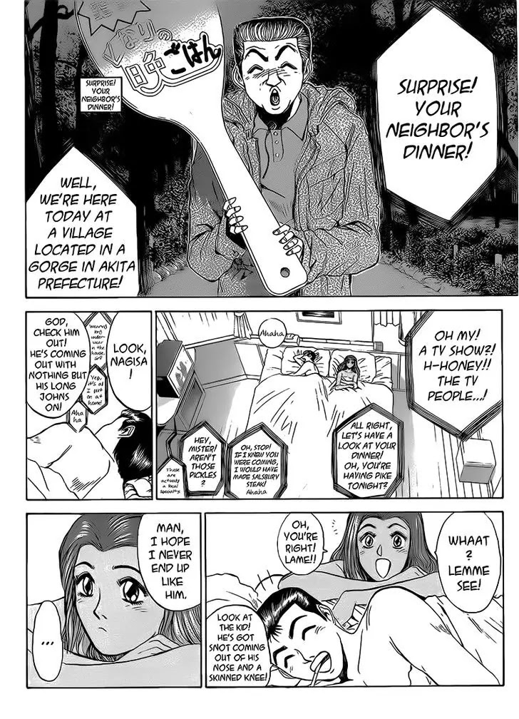 Shounan Junai Gumi Chapter 257 page 2 - Chapter 257: We Rarely Meet, So...