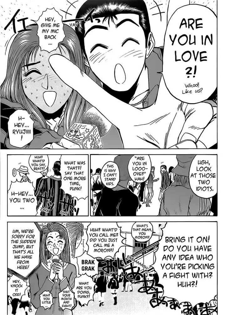 Shounan Junai Gumi Chapter 257 page 7 - Chapter 257: We Rarely Meet, So...