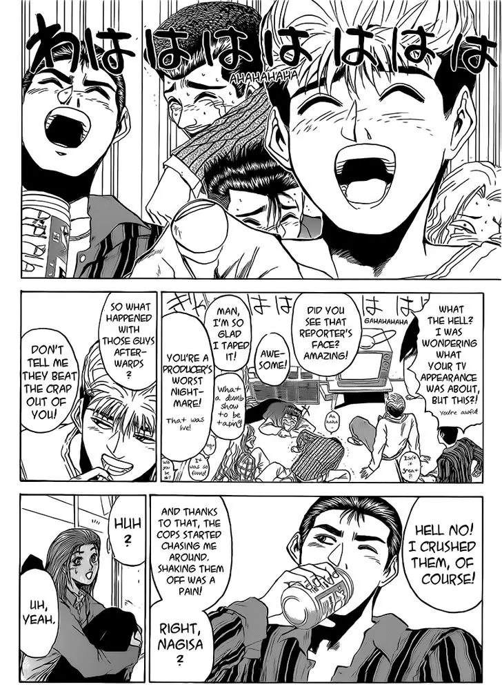Shounan Junai Gumi Chapter 257 page 8 - Chapter 257: We Rarely Meet, So...