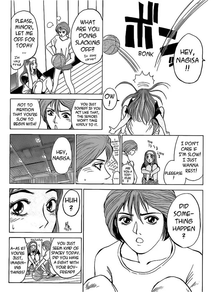 Shounan Junai Gumi Chapter 258 page 2 - Chapter 258: P.S. I Love You