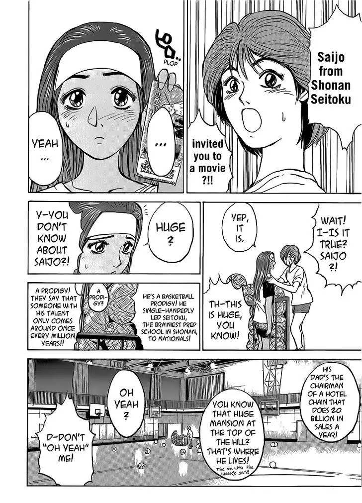 Shounan Junai Gumi Chapter 258 page 6 - Chapter 258: P.S. I Love You