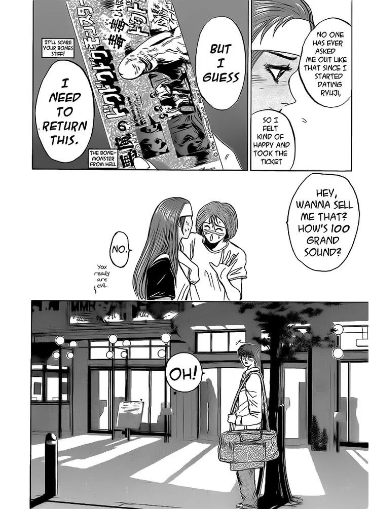 Shounan Junai Gumi Chapter 258 page 8 - Chapter 258: P.S. I Love You
