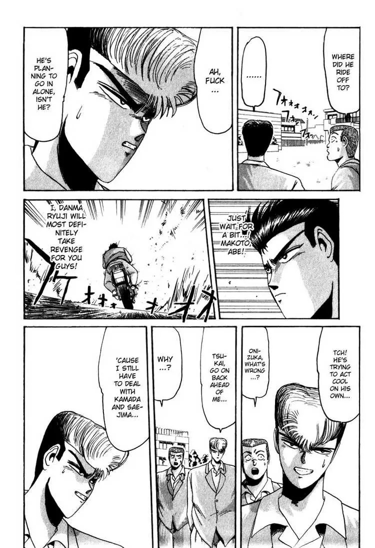 Shounan Junai Gumi Chapter 26 page 11 - Chapter 26: Hunt Onibaku!