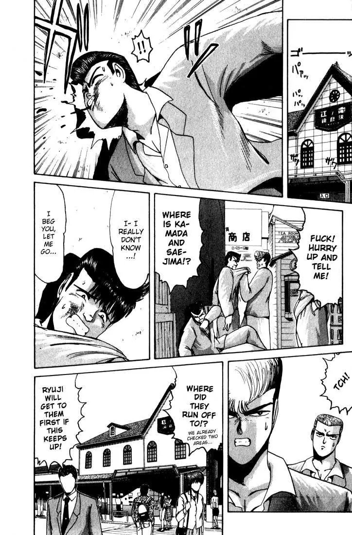 Shounan Junai Gumi Chapter 26 page 13 - Chapter 26: Hunt Onibaku!