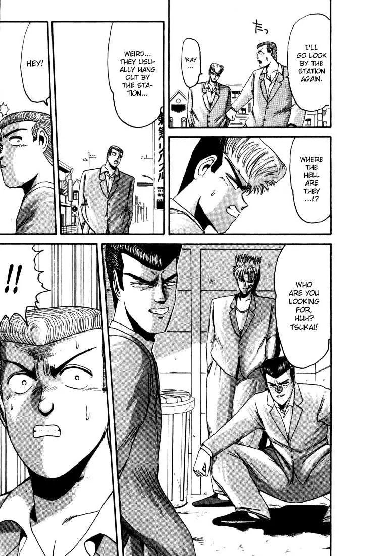 Shounan Junai Gumi Chapter 26 page 14 - Chapter 26: Hunt Onibaku!